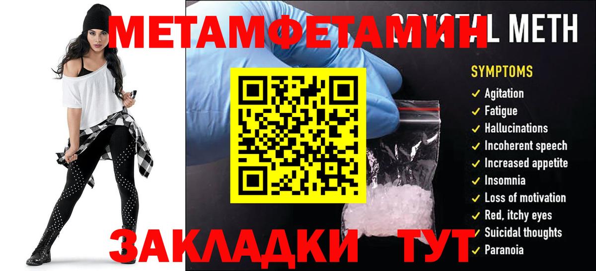 Амфетамин  Амфетамин 98%  АМФ  Заволжье  Вход с VPN 