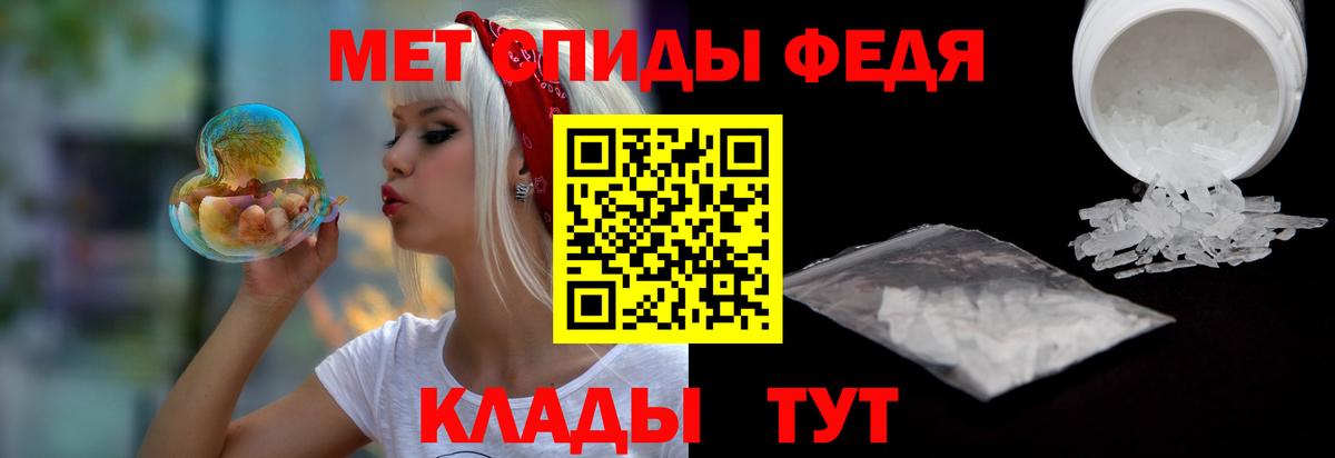 Амфетамин Premium Заволжье