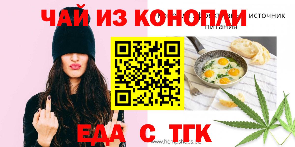 Заволжье  LSD-25  Марихуана  Вход с VPN  Меф МЯУ МЯУ кристаллы  Кокаин  ГАШИШ  АМФ  