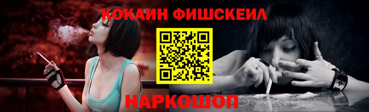 Заволжье  Кокаин Перу  Вход с VPN 