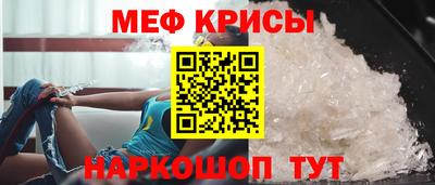MESCALINE Краснокаменск