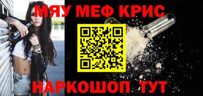 MDMA Краснодар