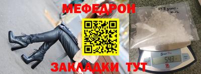 меф Комсомольск-на-Амуре