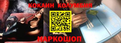 меф Комсомольск-на-Амуре
