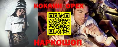скорость mdpv Коммунар