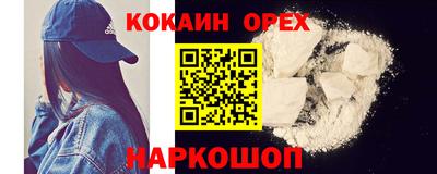 мефедрон мука Конаково