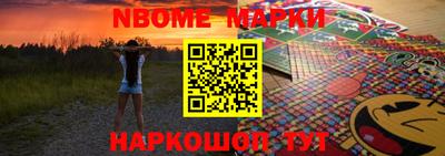 MESCALINE Краснокаменск
