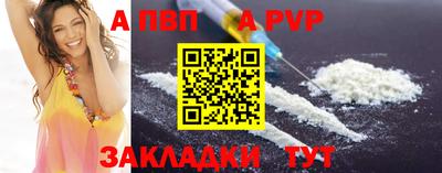 меф Комсомольск-на-Амуре