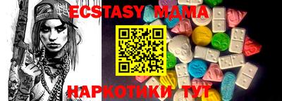 меф Комсомольск-на-Амуре