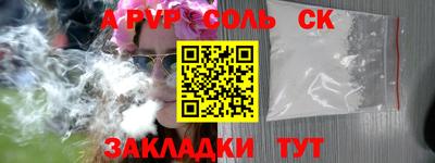 MDMA Краснодар