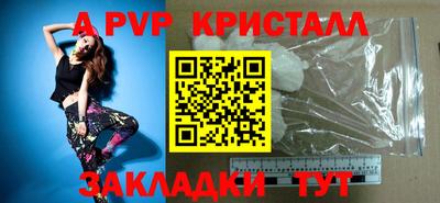 MDMA Краснодар