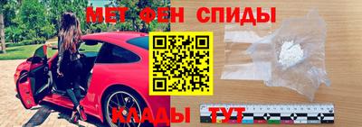 мефедрон мука Конаково
