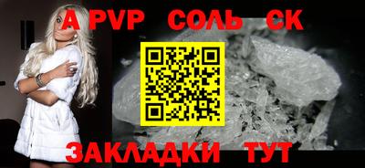 скорость mdpv Коммунар