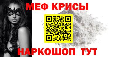 мефедрон мука Конаково