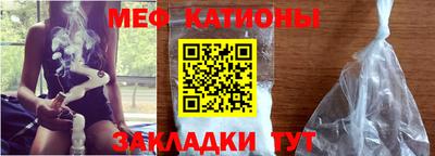 меф Комсомольск-на-Амуре