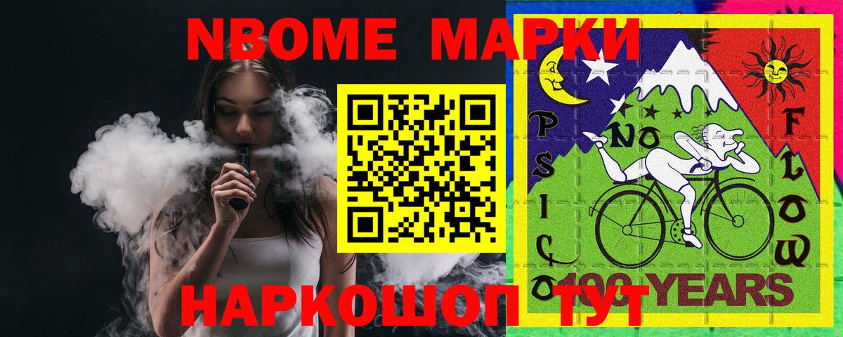 Заволжье  LSD-25 экстази ecstasy  Вход с VPN  Лсд 25 экстази ecstasy 